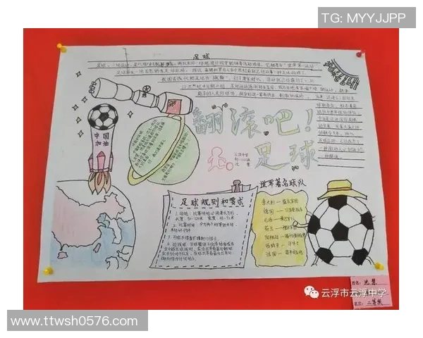 足球时钟的魅力与激情如何影响我们的生活与梦想